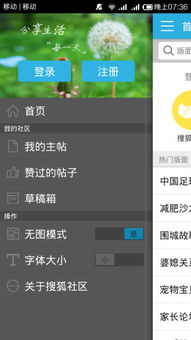 應(yīng)用寶官網(wǎng) 互聯(lián)網(wǎng)信息服務(wù)的便捷橋梁